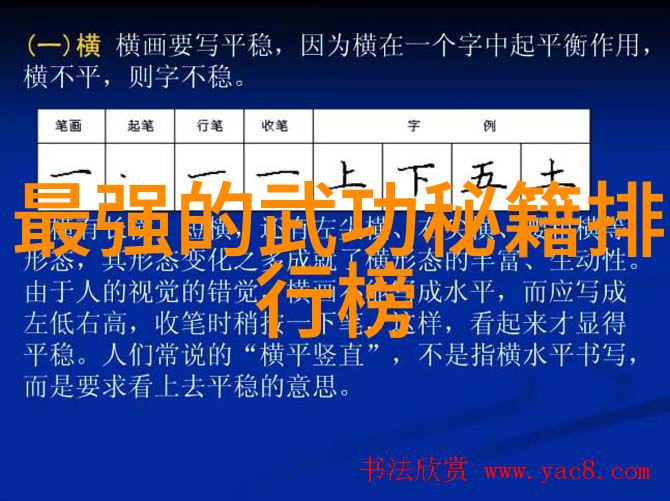 如何加入三个字古风帮会