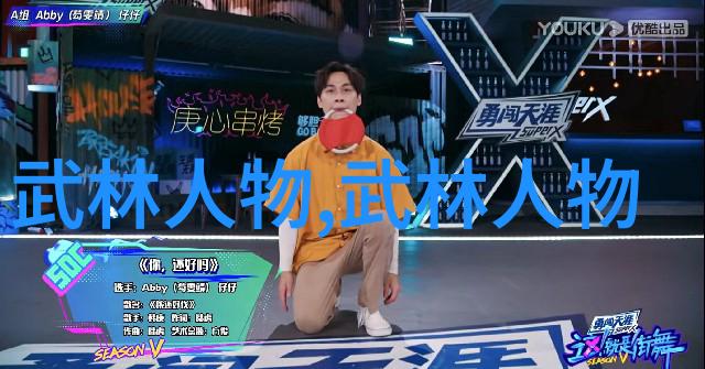 江湖秘闻八三年武术事件的迷雾重重