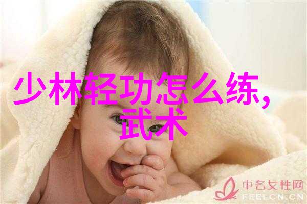 武侠世界金庸笔下的十大门派与现实