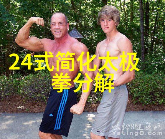 深山探险 少年坠入百米天坑