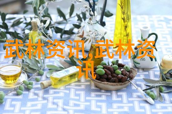 梁山拳功纵览探索中国体系最庞大武术门派的自然之美