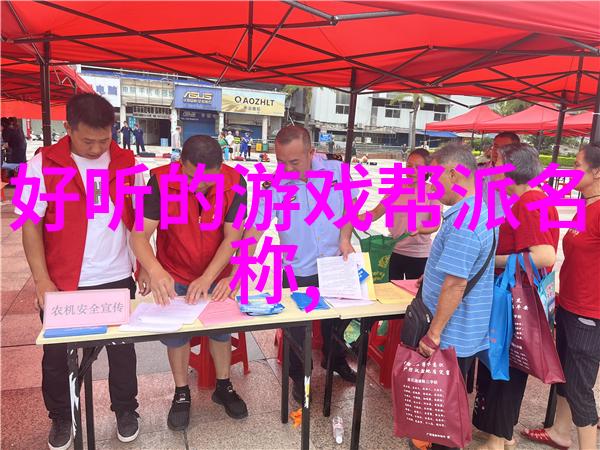 古风我为何被吸引于那好听的势力名称