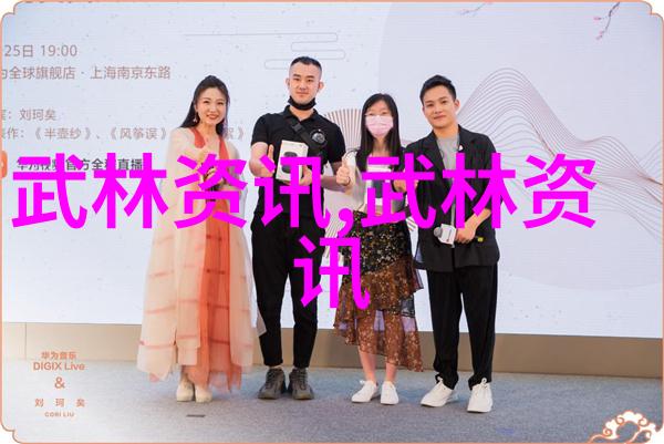 古风联盟之佛汉拳秘籍