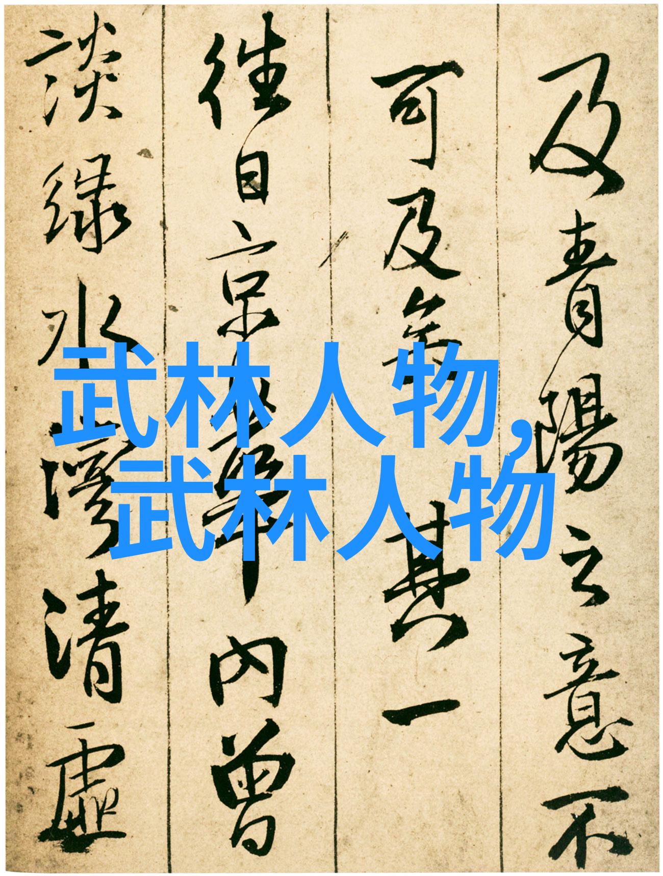 帮派名字大全中的门派拳种红拳又是什么