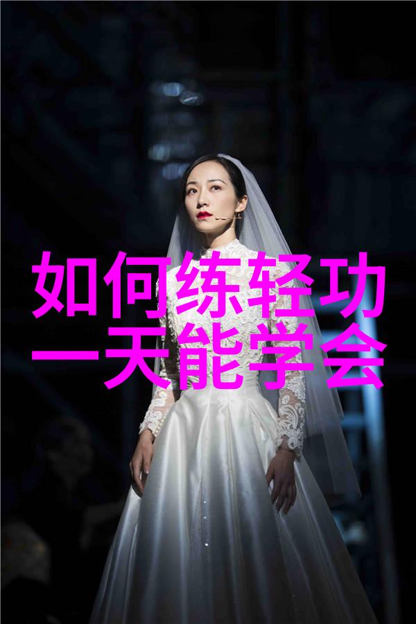 太极韵律24式口令之美