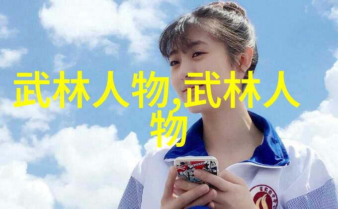 气功实践指南 通过呼吸调节内力