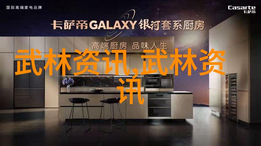 揭秘济宁查拳中国十大最强武术之谜
