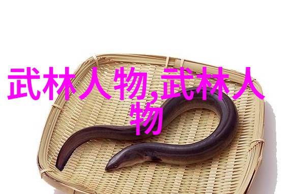 青城派百岁宗师辞世 从此江湖少了一个传奇