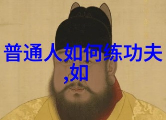 机械革命的催化剂器械如何重塑人类历史
