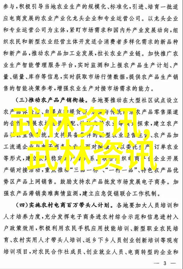 武侠世界-金庸笔下绝世神功排名从九阳真经到斗零大法