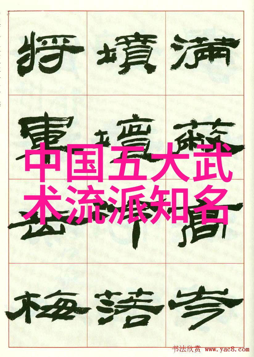 星辰之声沉默的公会