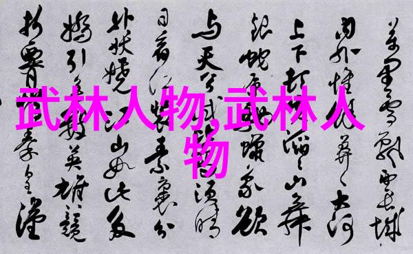 邱慧芳24式太極拳修身养性之旅体验篇