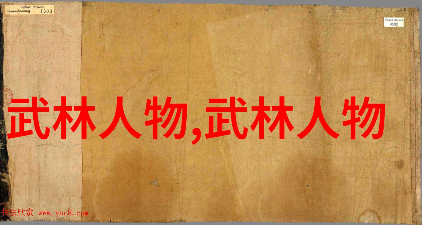 武侠世界我来告诉你中国有哪些武术门派