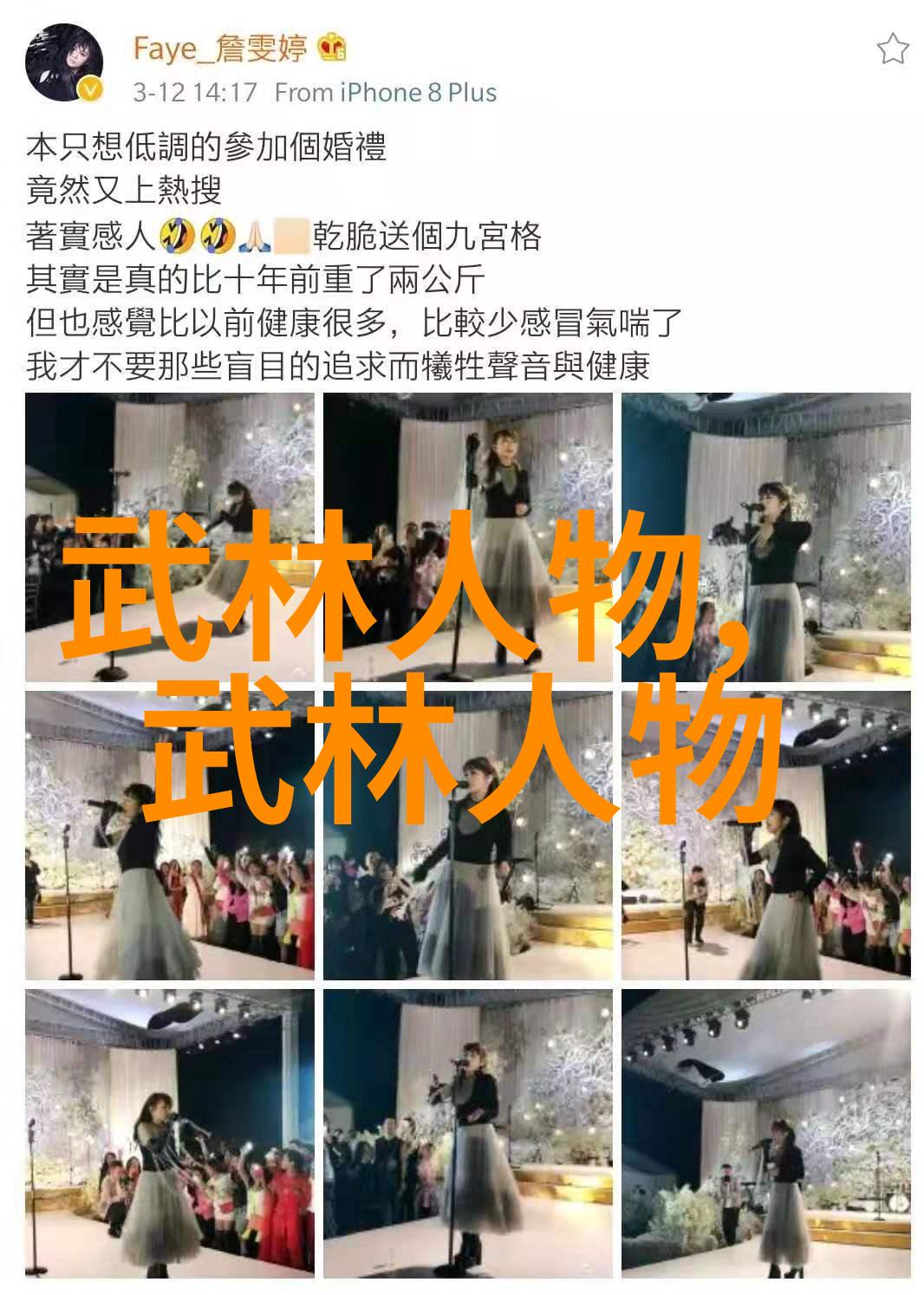 内家独授秘传