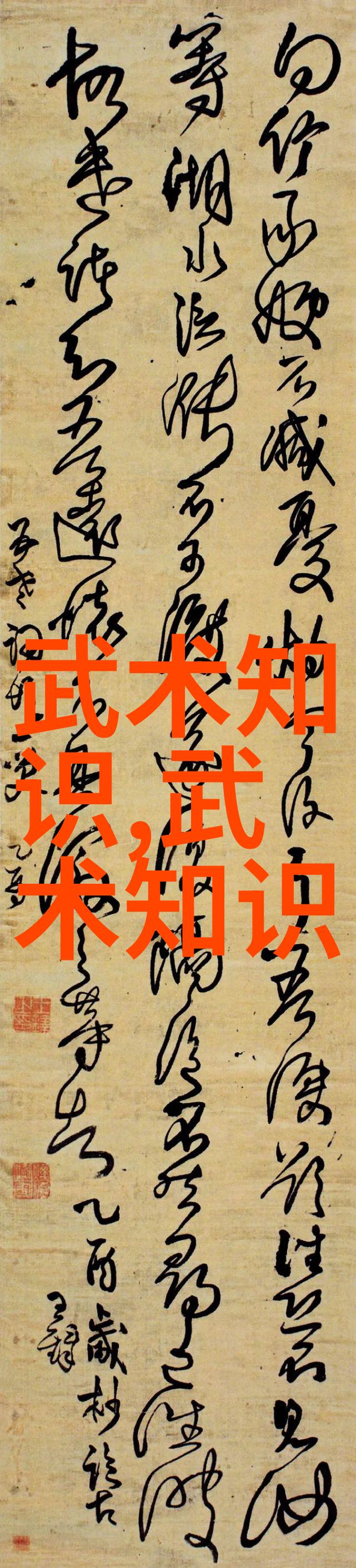 太极之韵揭秘十三式拳法的内在奥义