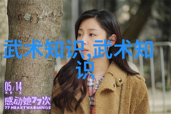 武术活动名称大全我亲自探索的武林绝技大汇总