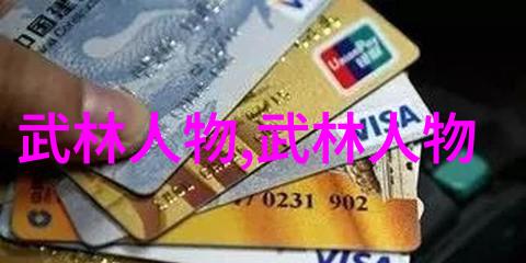 崂山派慈善门中国武术流派中的好心肠大师