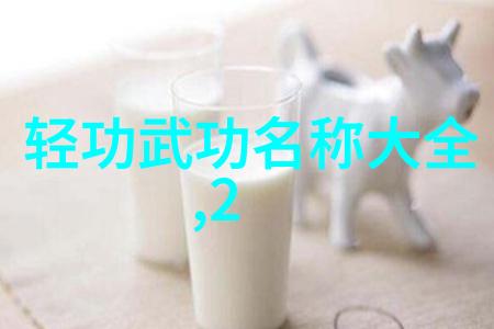 中国武术门派的精髓与魅力