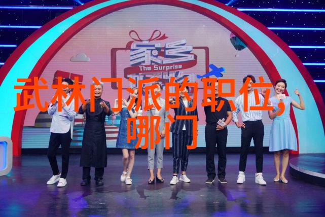 中国武术霸业十大拳艺盛名
