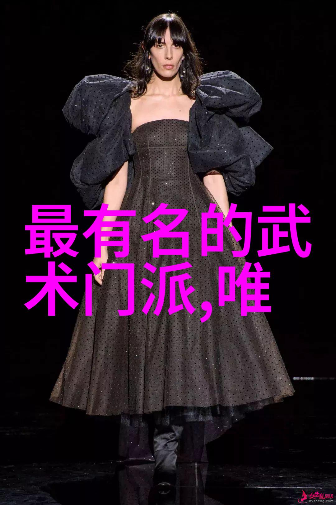 少林最厉害的拳法裆然反复