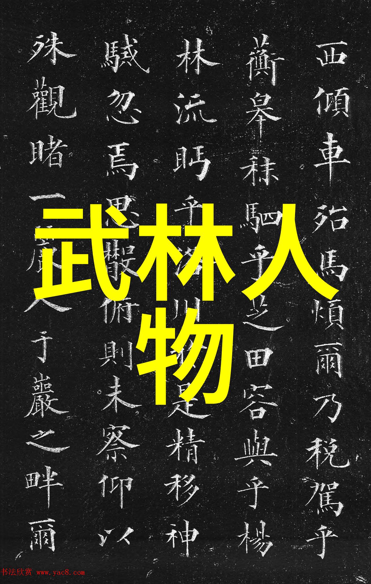 时尚帮会纵横逍遥