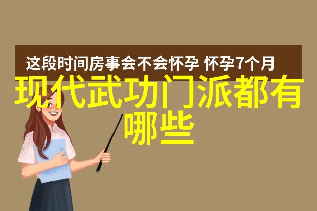精通太極掌握技巧48式太極拳全套视频带口令解讀與實踐