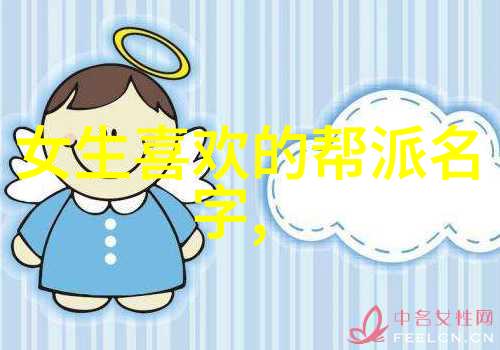 响亮霸气的帮派名字海下弹腿江湖风云中最具震撼力的门派拳种