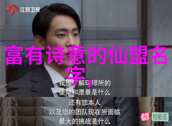 以女子为主的门派我说这事儿叫女子掌门江湖中的一道风景