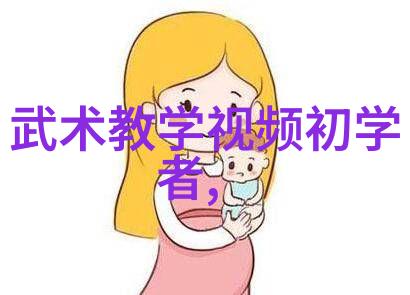 南拳和华拳哪个厉害-风云变幻揭秘南拳与华拳的对决