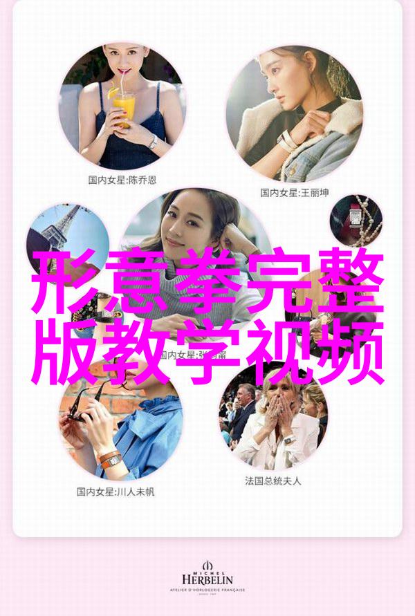如何快速学会轻功太极拳的步伐秘诀