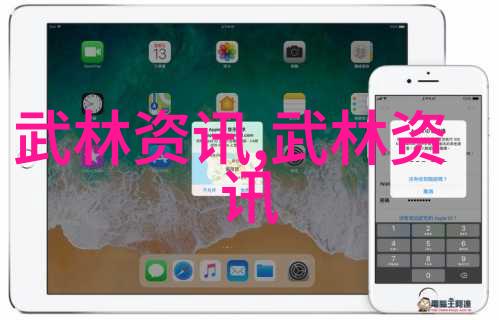 横练功夫排名 - 掌握技艺的艺术揭秘武林中最强的横练高手