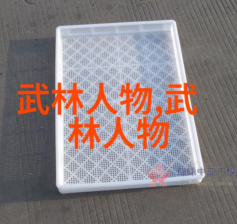高血压饮食管理低盐低脂的健康选择