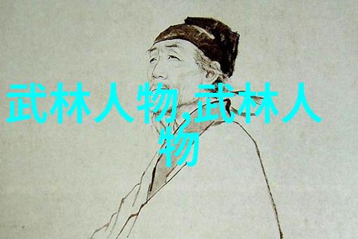 武林中的门派有哪个包括昆仑派