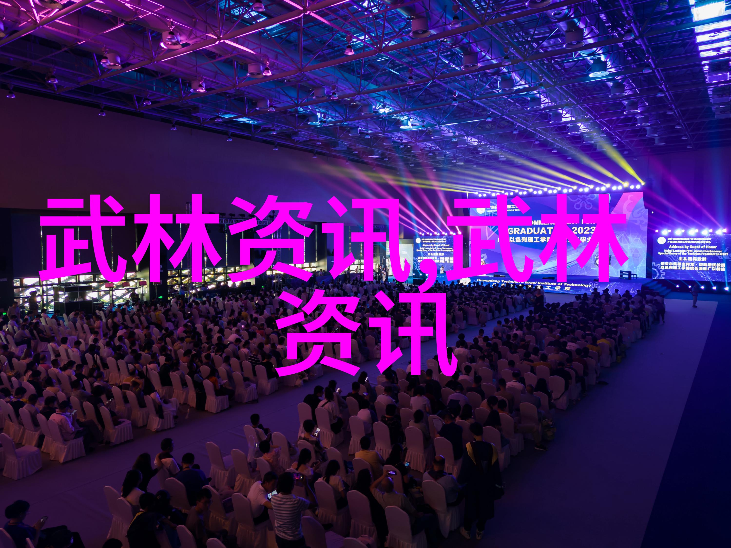 少林最厉害的拳法 - 龙虎落雾揭秘少林武林中的巅峰技艺
