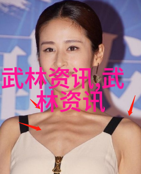 上下结合的生活智慧在吃与做之间寻找平衡