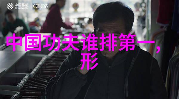 武林秘籍揭秘中国武术中的奇门遁甲
