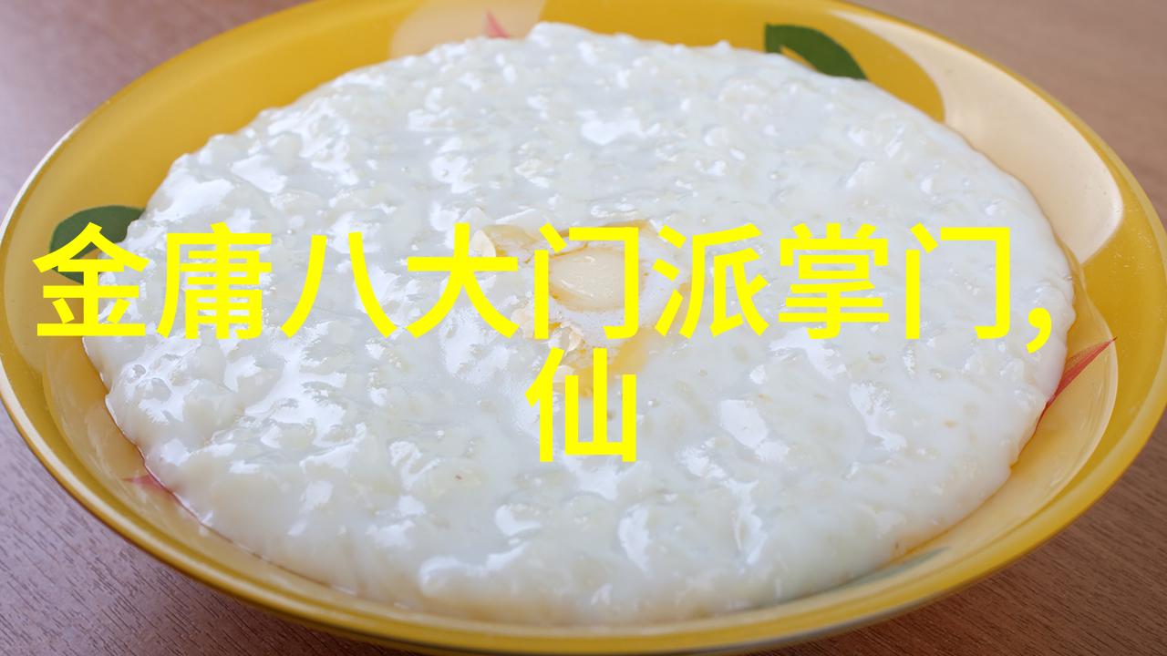 登山队员被困20小时获救