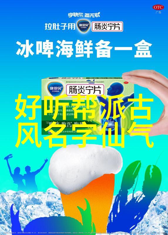 日本水族馆丰富多样展示日本水族馆的多样性和丰富性
