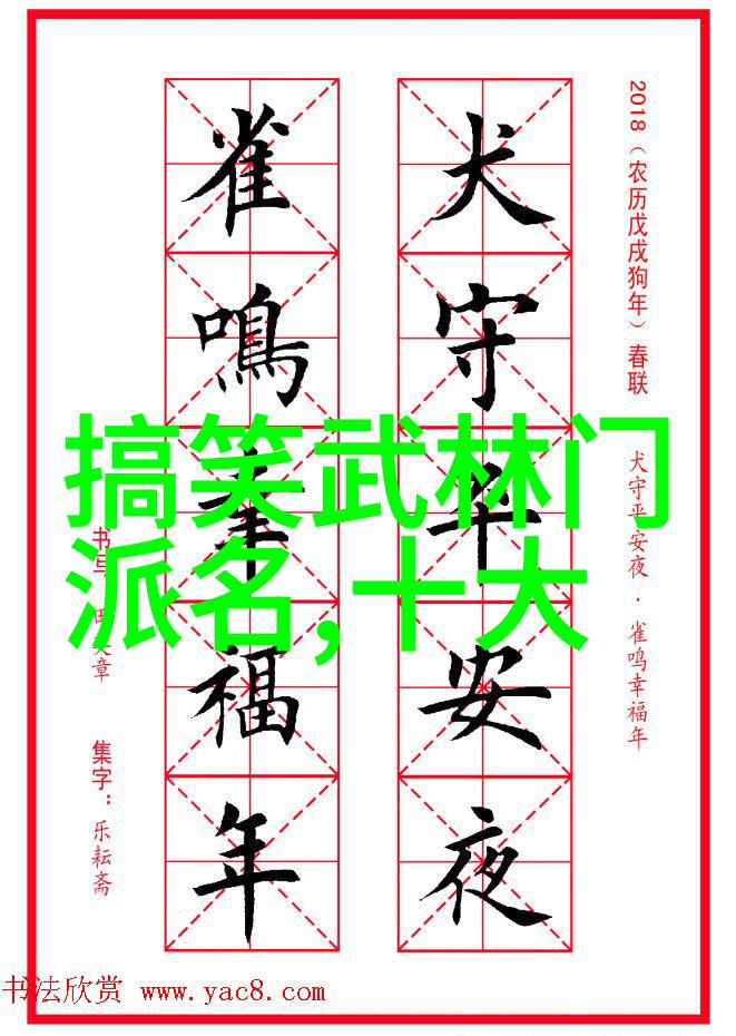 武当全真龙门派传人之谜揭秘千年古谱中的龙脉继承者