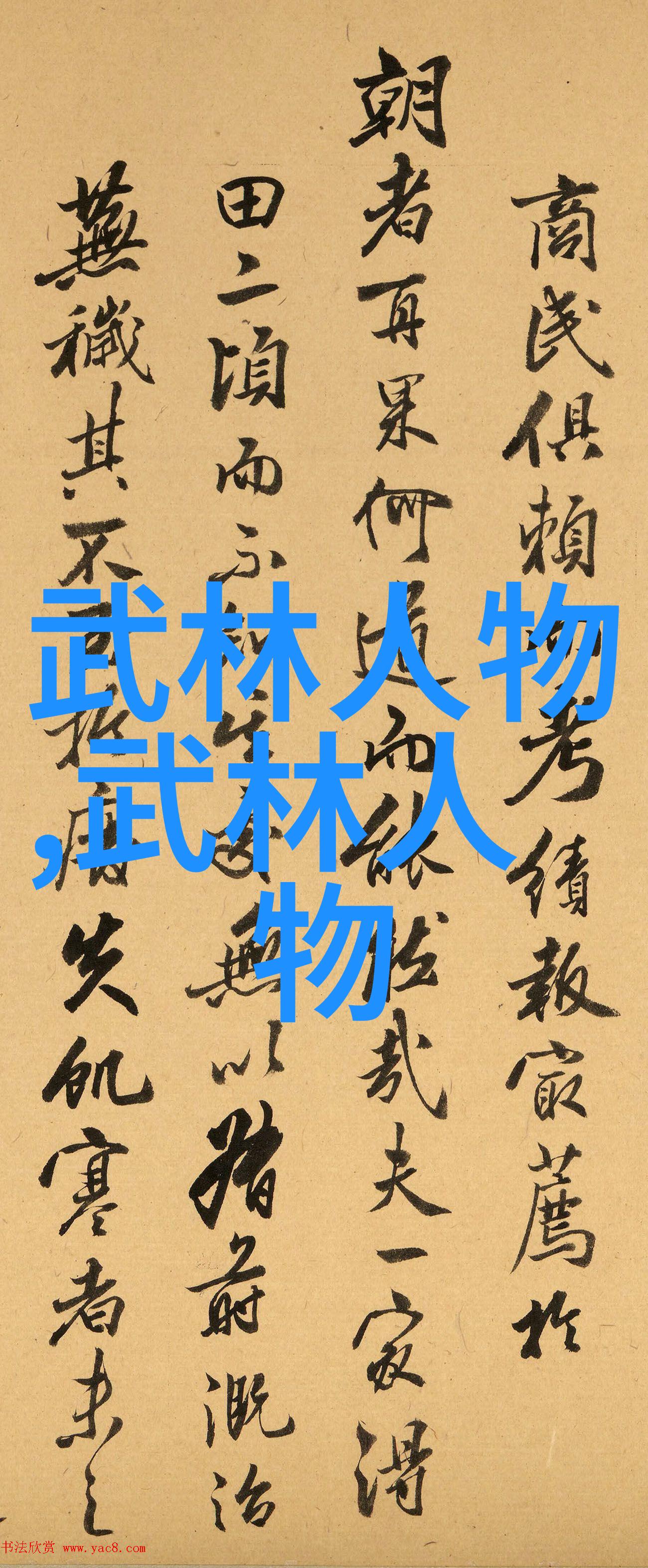 上海医疗器械哑铃锻炼小臂肌肉像画家挥笔如梵