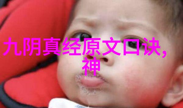 从书页到现实有没有可能真的建立起像小说里的那种宗門组织