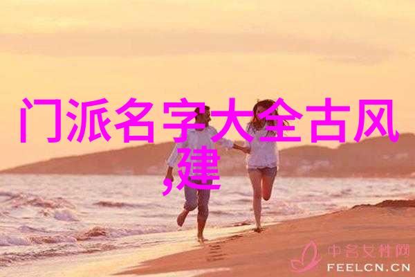 中国古代武学研究探索十大剑法的文化内涵与实战应用