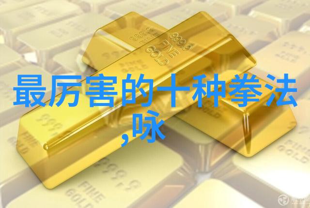 现代武术门派的多样性与发展概述