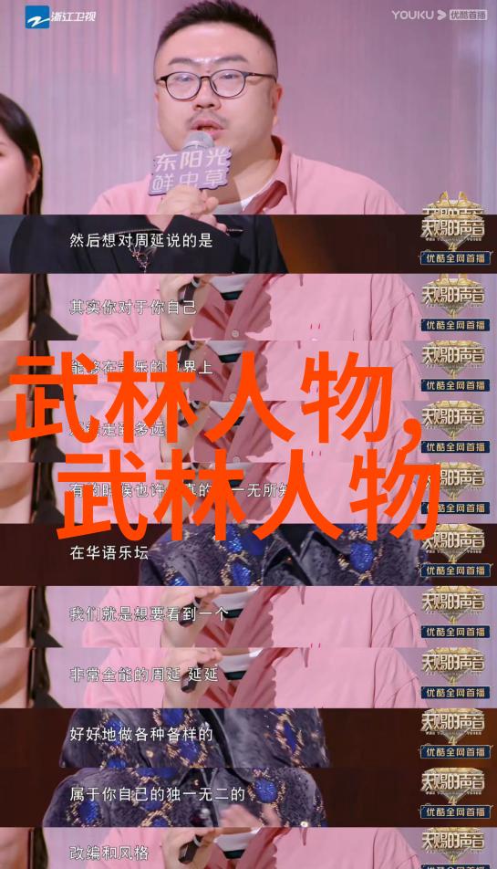 金庸武林门派哪些门派最具传奇色彩