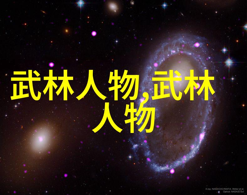 武林绝学剑气凌霄之巅