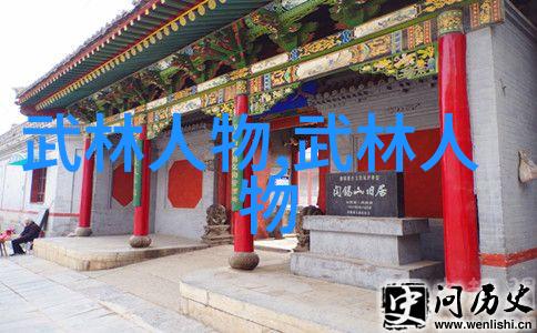 太极24式揭秘招与劲的双面奇迹