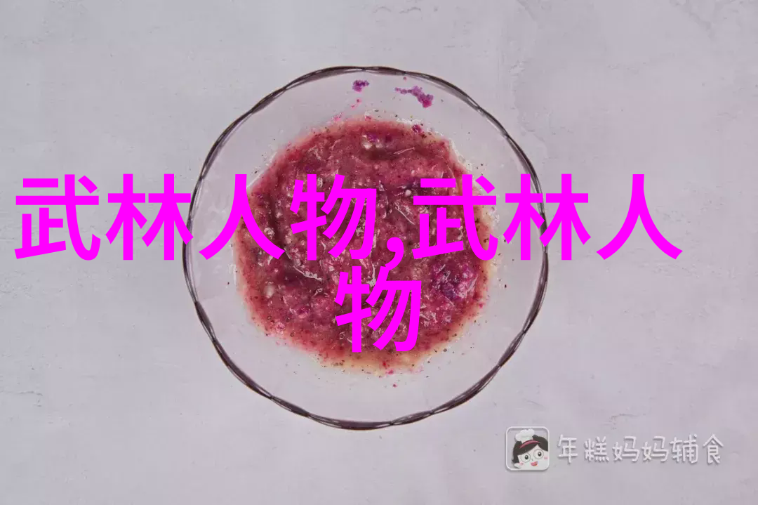 带有诗意的公会名字我在梦中找到了诗韵的聚集地