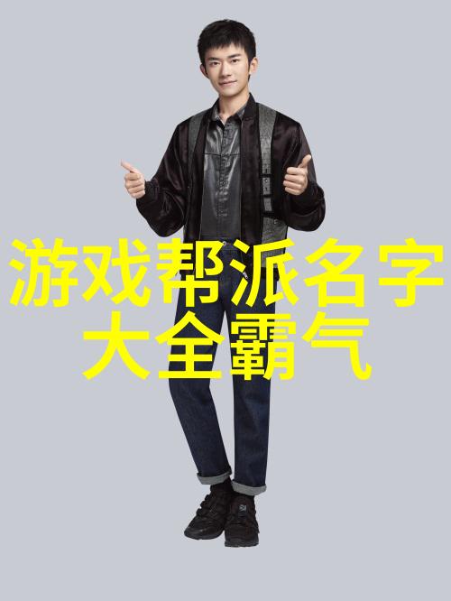 武林资讯神秘的内功心法被破解背后有何深远影响