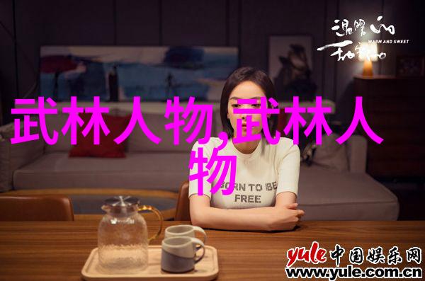 倚剑月下