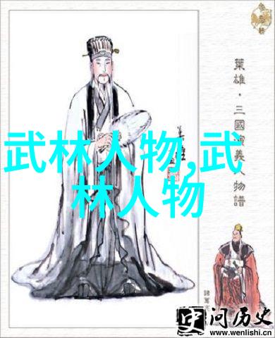 探究古代智慧四根入三门的哲学奥秘